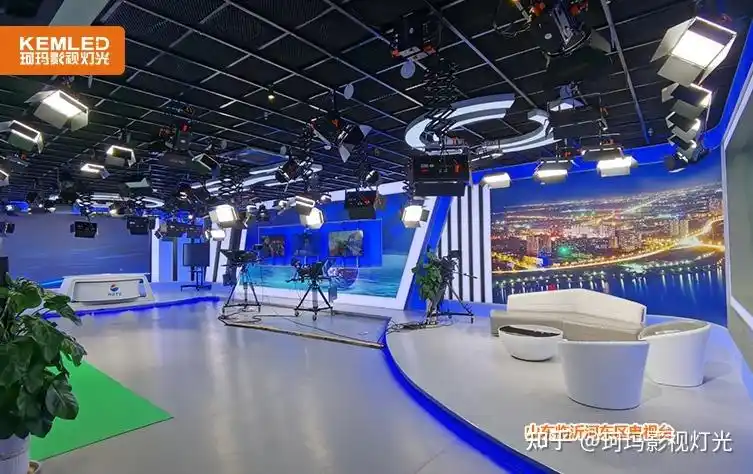 全媒体演播中心灯光设计解决方案