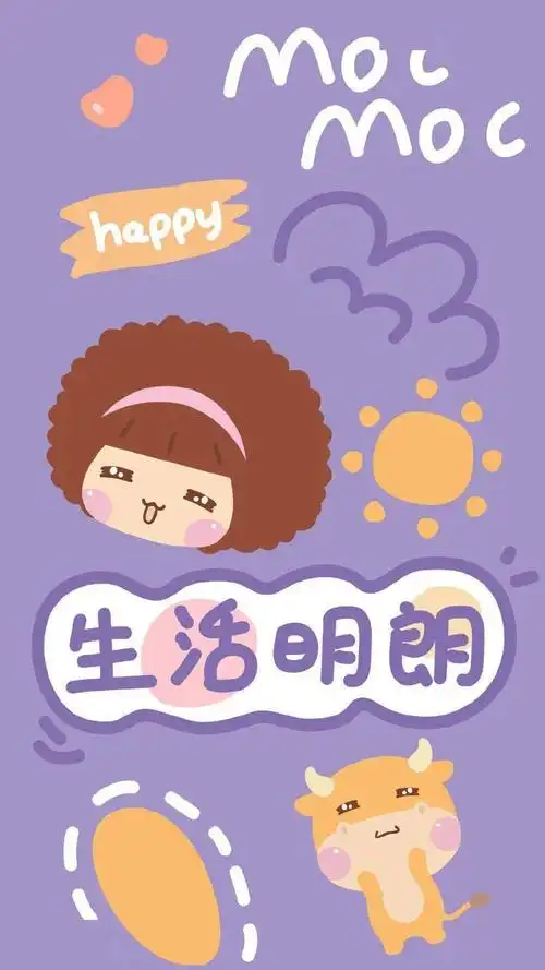 【手机壁纸】2021 牛年大吉