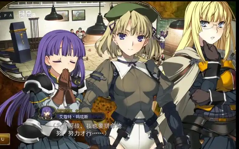 【a社招牌/兰斯系列合集】兰斯10 决战(完结)