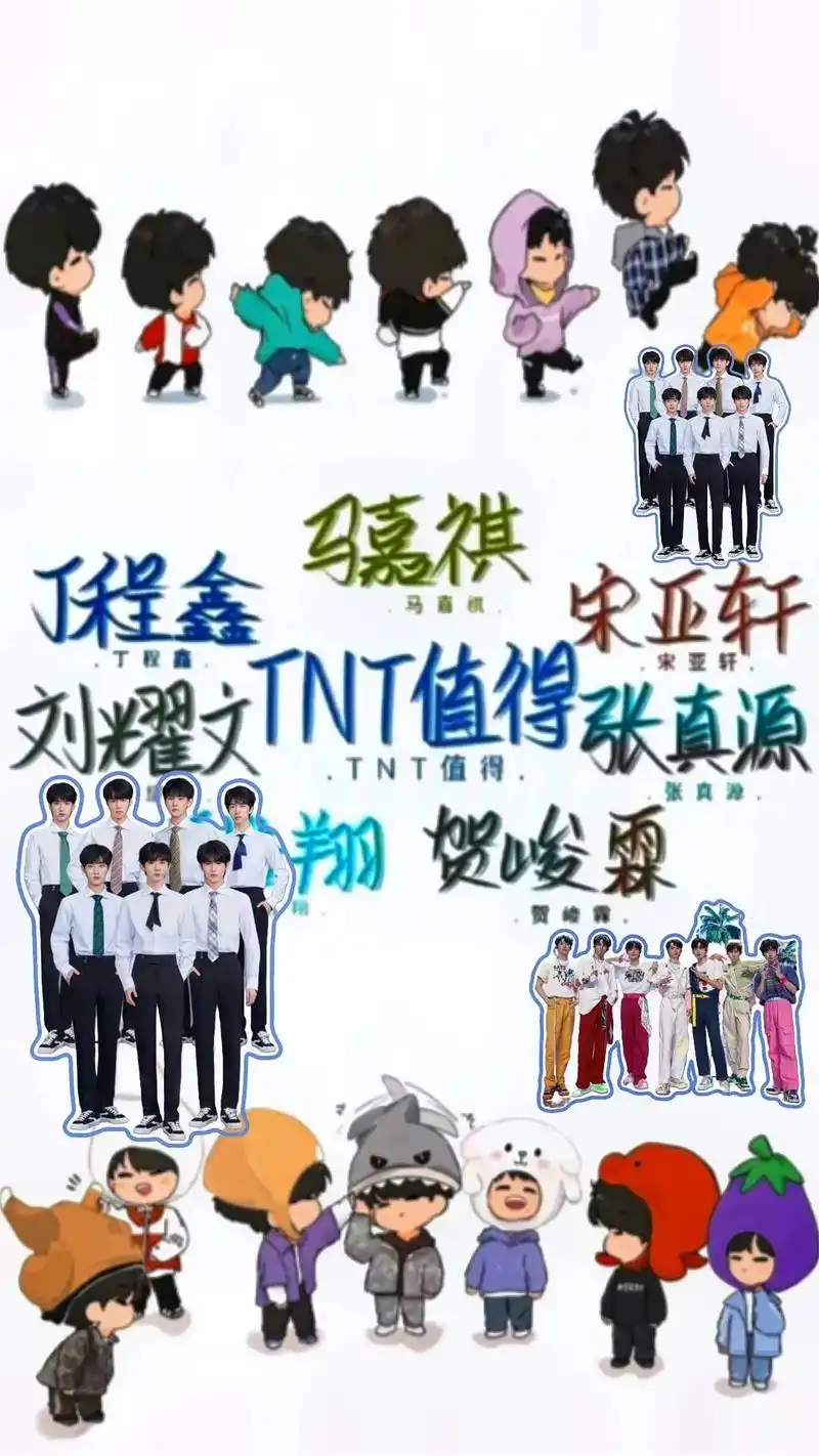 时代少年团壁纸.#tnt时代少年团#祺鑫 #文轩#翔霖#源轩 - 抖音
