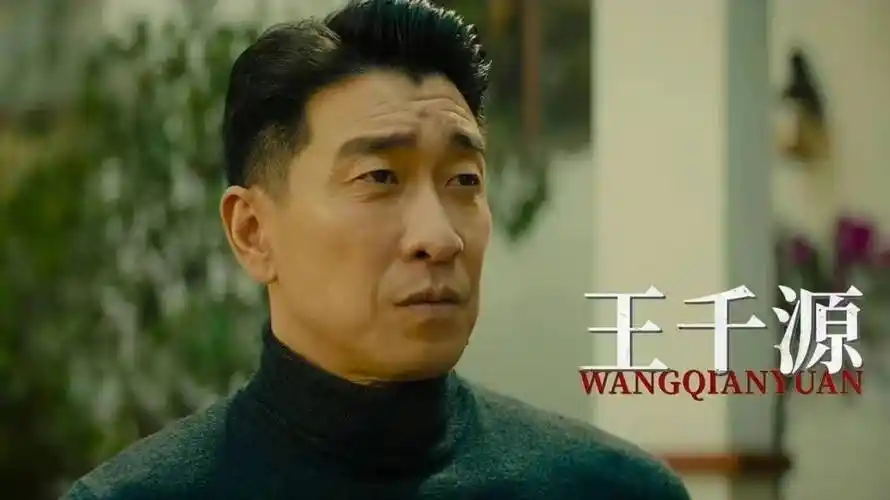 原创反诈电影猎屠定档6月3日王千源破解杀猪盘关晓彤出演女警花