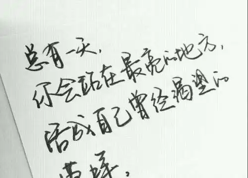 有深度有品味的句子