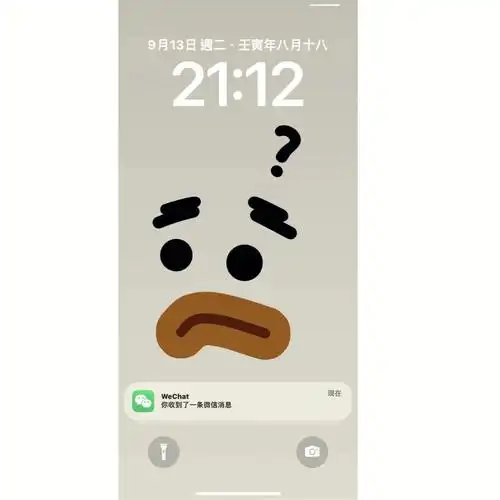 关于ios16我已无力吐槽