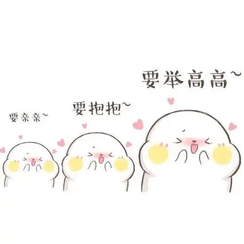 快吻我没时间解释了67