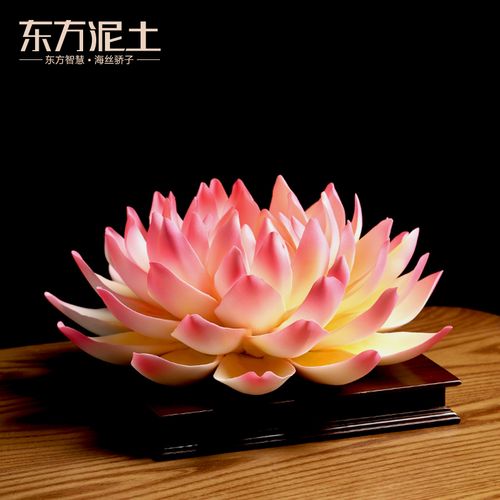 东方泥土 陶瓷莲花摆件 手工工艺品客厅桌面装饰家居饰品 /帝王莲 kd