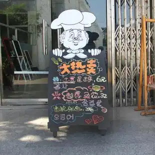 厨师造型立式宣传小黑板 咖啡馆餐厅酒吧饭店新品菜单推荐广告板