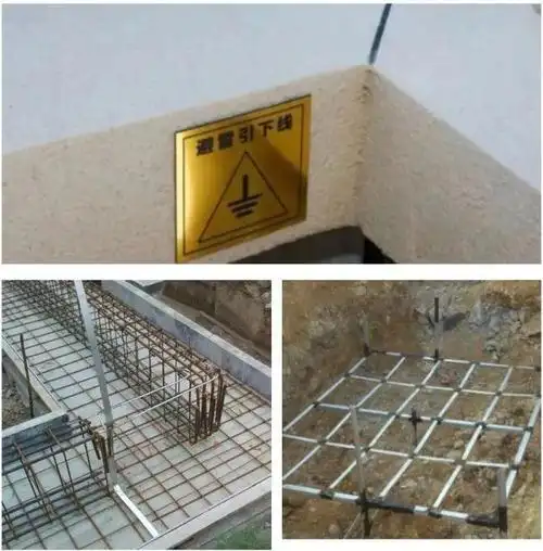 一套完整的防雷装置,包含接闪器,引下线以及接地装置,《建筑物防雷