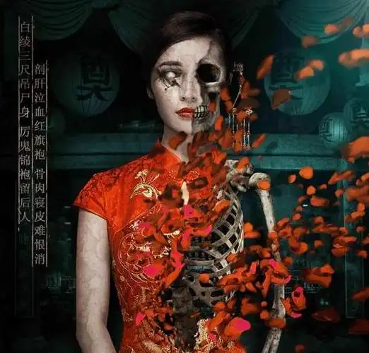 【图】洪辰演过的电影红旗袍定档三月 先行预告讲述红衣厉鬼来历