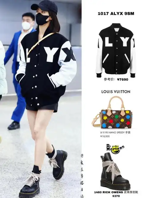 宋茜机场私服棒球夹克搭短裤秀出优越长腿