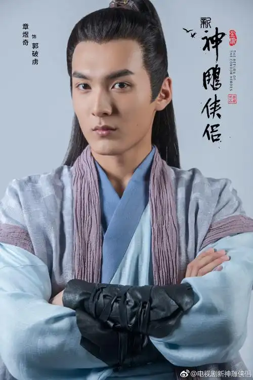 《新神雕侠侣》再曝定妆照,主要男女配角惊艳亮相,角色颜值在线