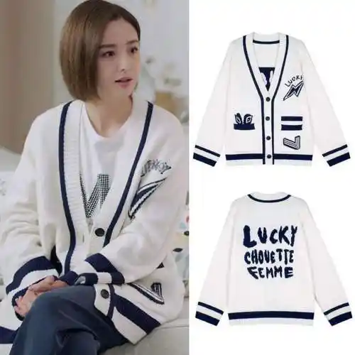 爱的厘米佟丽娅同款衣服