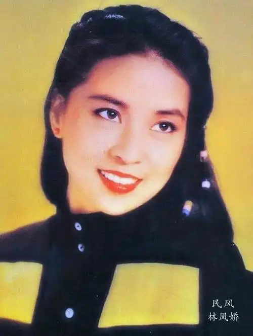 林凤娇