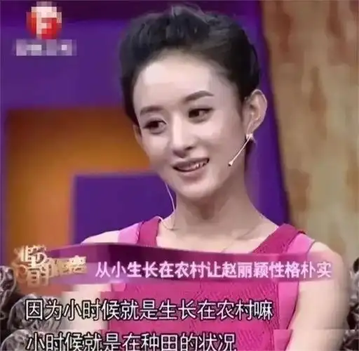 这一次,被爆料"知三当三"的赵丽颖,却给整个娱乐圈敲响了警钟