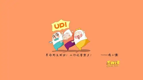 鸡小德文字文字控壁纸8