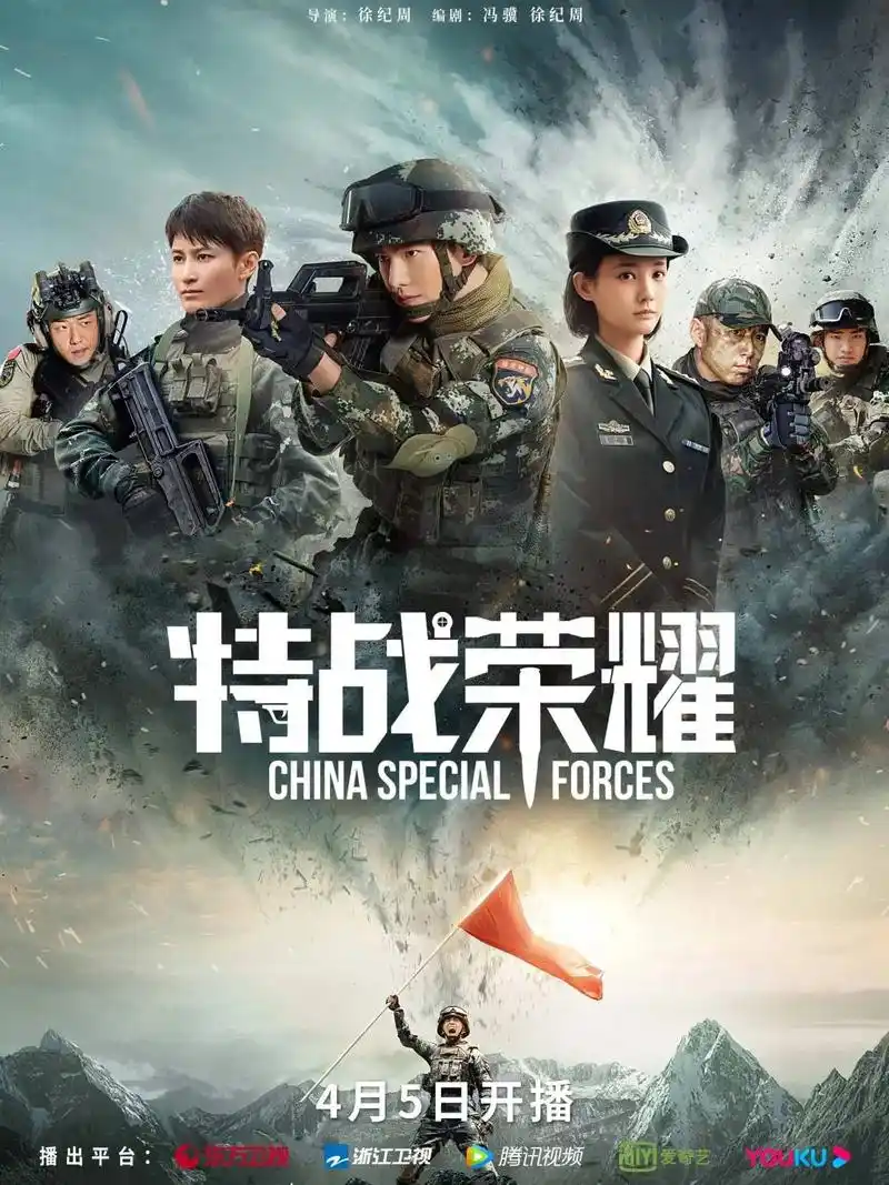 10部高分军旅题材电视剧,你通关到哪里了?#中国军人 #好剧 - 抖音