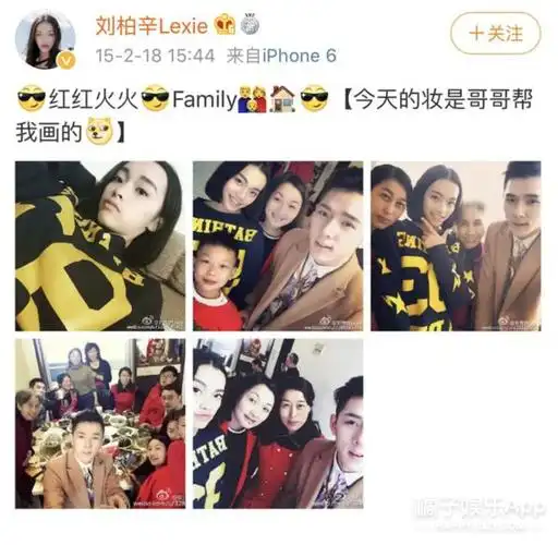 "我们在家认识的"借李佳琦的话回答你们:啊?问他们是怎么认识的?