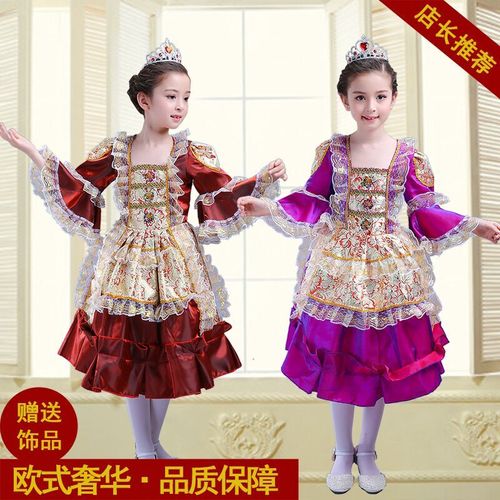欧洲女童宫廷礼服裙英国贵族服装欧式儿童舞蹈服王子服舞台演出服