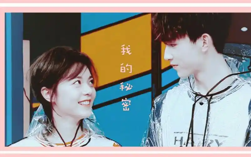 【一秒cp】【郭俊辰x赵今麦】用显微镜打开一秒cp快本同框//我们之间