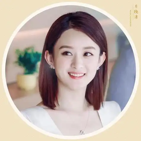 赵丽颖最美的头像