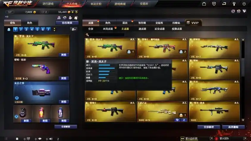 cf黑龙使用技巧讲解(cf黑龙使用技巧讲解图)