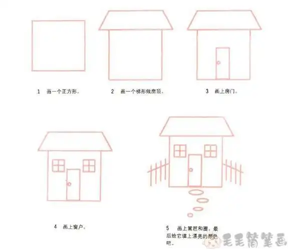 简单房子平面图简笔画