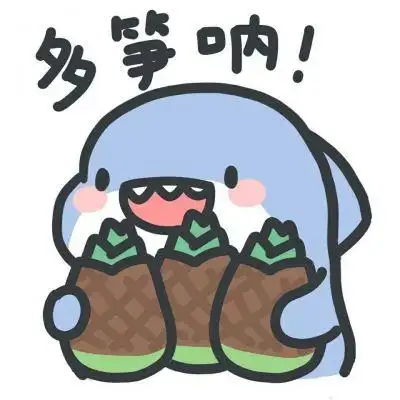 鲨鱼鲨鱼好看7815_卡通动漫头像_我要个性网