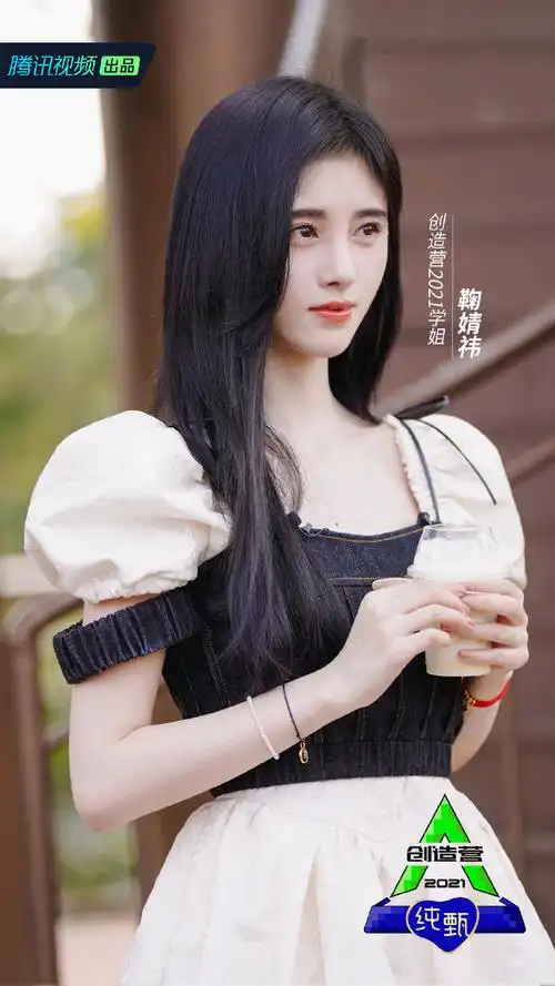 创造营#2021#鞠婧祎奶白公主蓬蓬裙造型#谁会是那只获得学姐气球的