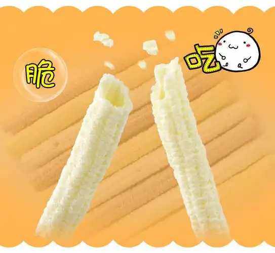 传统老式玉米棒大米棍空心米筒焦米棍手摇爆米花大米花空心米棍 微量