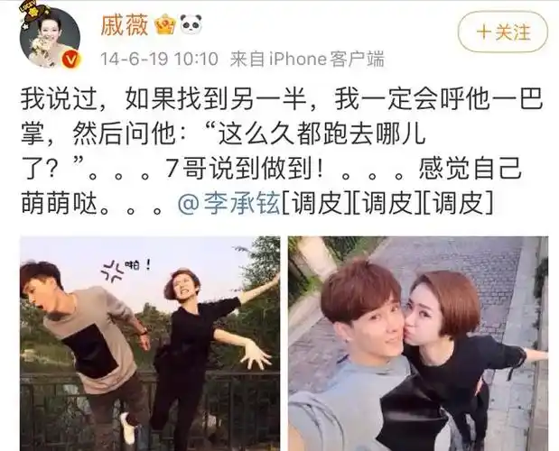 戚薇我这辈子最正确的选择就是在38岁高龄生下儿子并跟自己姓