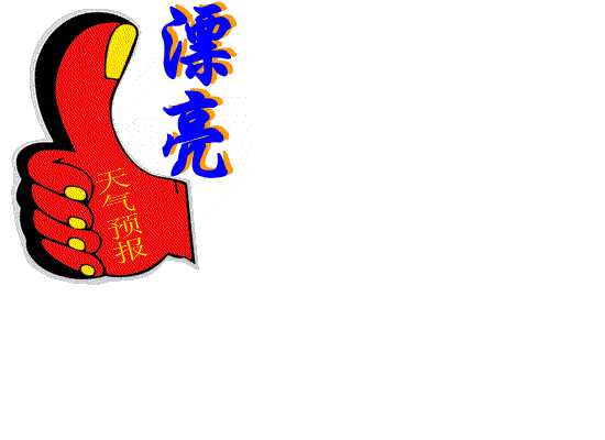 550_400gif 动态图 动图