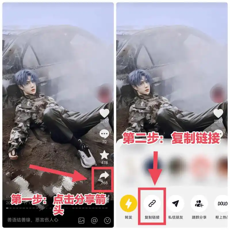 如何取抖音无水印图片?