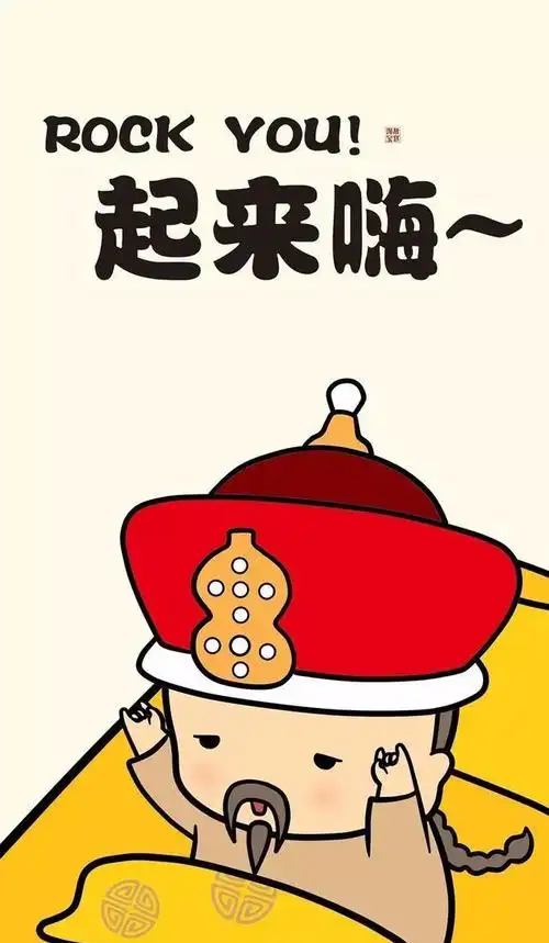 那些搞笑而又清晰的壁纸,有些可以当头像哟!