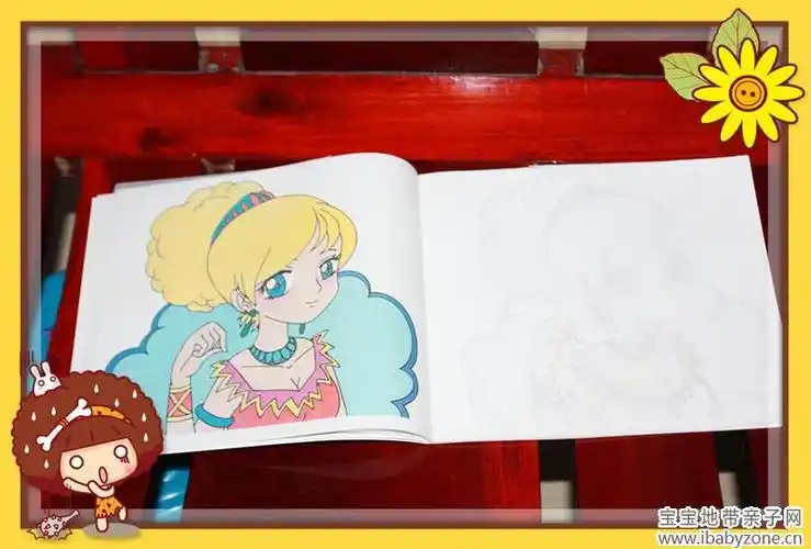 快乐酷宝里的拉比公主简笔画