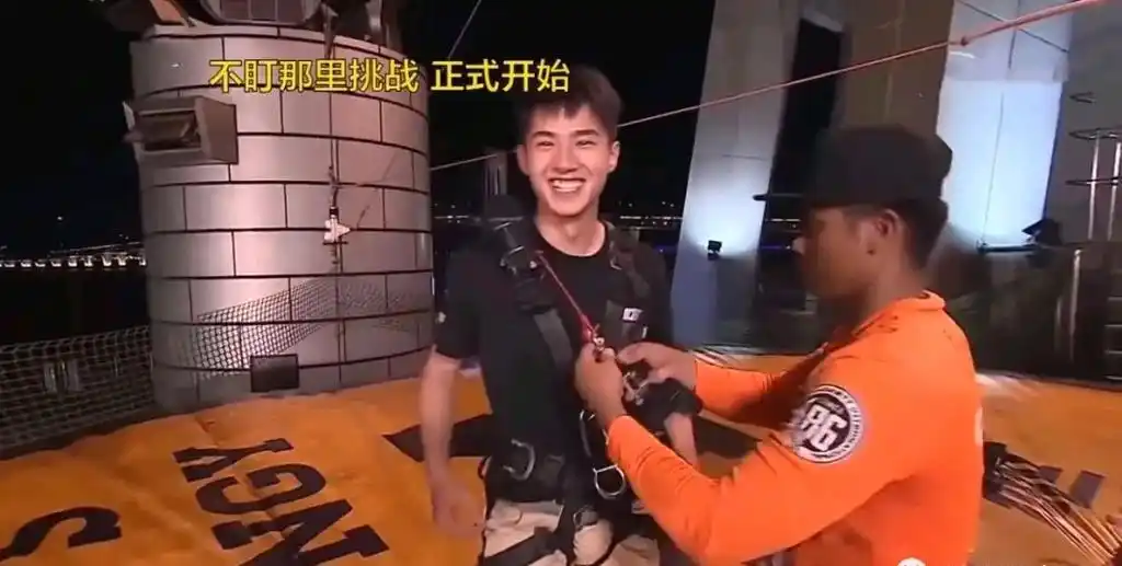 刘昊然蹦极视频吊威亚太凸显?现在弟弟果然长大了!