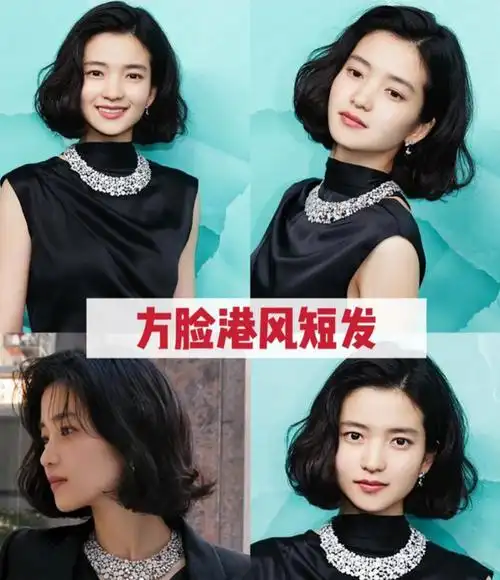 赵薇也都是方脸但特点会有区别,不过普适性方脸发型依照金泰利的方形