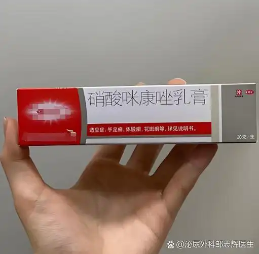 性交后龟头痒多数是炎症感染导致的,可以用局部或全身药物治疗