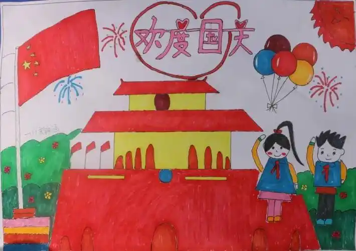 "童心创美 童画祖国"迎国庆绘画作品展(一年级)-图1