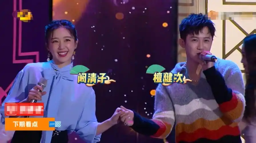 下期快本不看不行了有吴磊张子枫不说同行嘉宾个个正当红