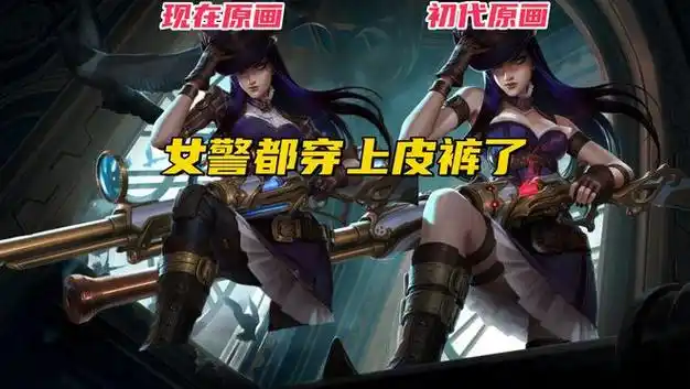 lol牛头存在低俗问题这位家长一句话把10年老玩家都整沉默了