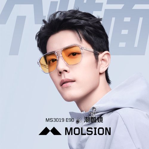 陌森肖战同款墨镜男变色飞行员偏光茶色可配度数近视太阳镜冬季女