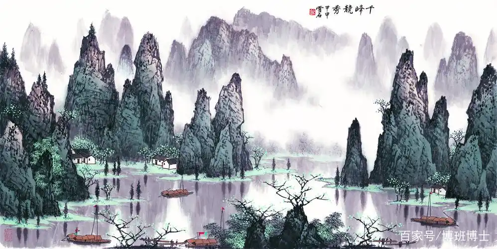 北派山水画大师白雪石先生作品图集