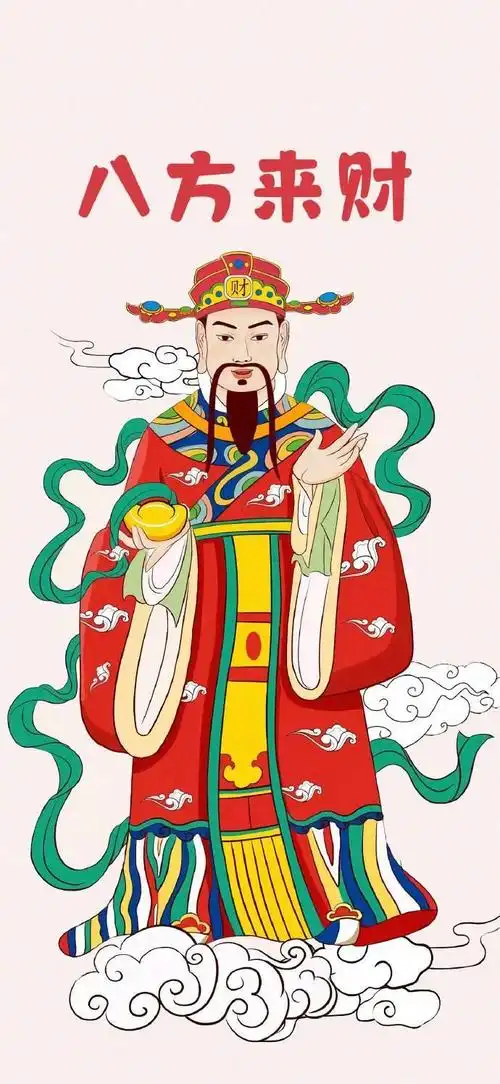 新年壁纸丨发财被爱好运常在6666