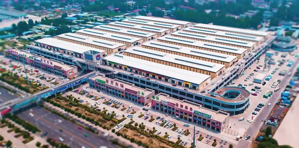 京开五金建材批发市场家装购物节正式启动啦!_问卷_问卷网_调查问卷_