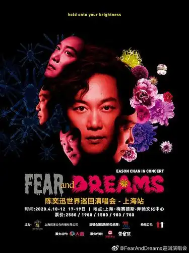 陈奕迅演唱会,上海站一起!