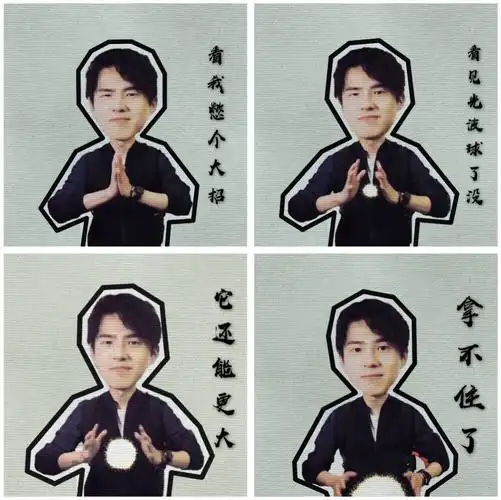 刘昊然 头像 背景壁纸