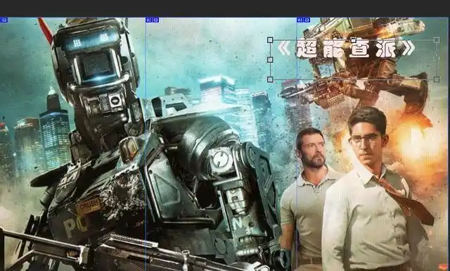 看完这篇文章,你也会做流行的抖音视频三联屏封面