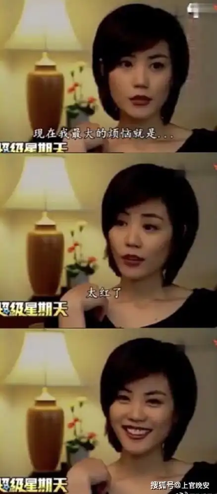 说王菲高冷真的是误会她了!