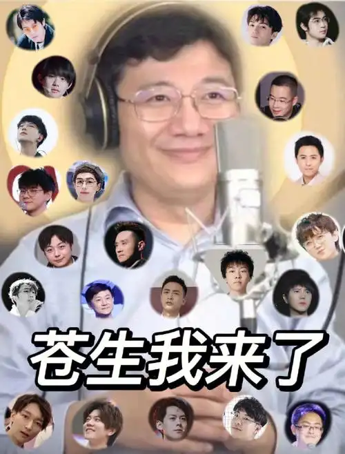 赵千金鱼仔商桐卡修喆哥···巴拉巴拉各位老师的名字我能报一晚上