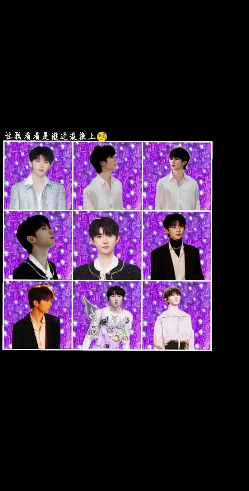 马嘉祺 #演唱会头像 #演唱会 #马嘉祺头像 #应援头像 - 抖音