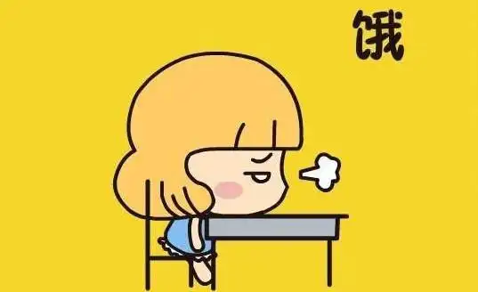 以前小编在上中学的时候,学校是12点下课,在11点半这样我就饿得不行了